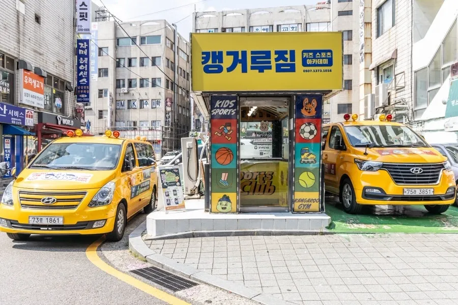 캥거루짐 수업 사진