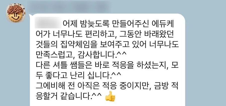 캥거루짐 수업 사진