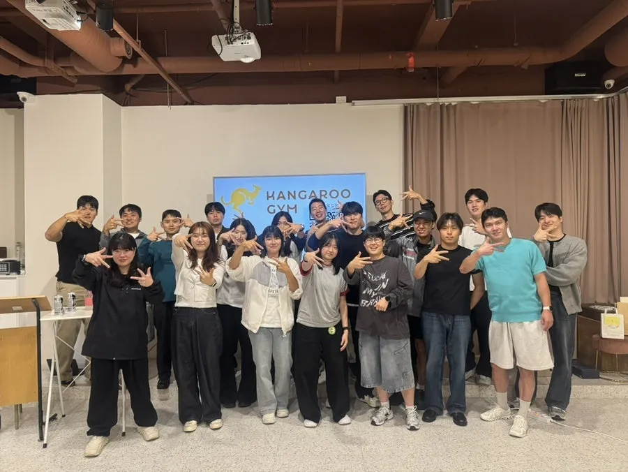 캥거루짐 수업 사진